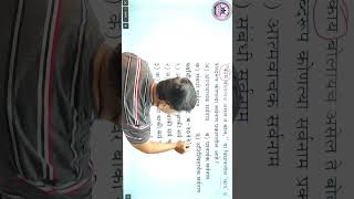 marathi Sarvanam in Marathi Grammar  सर्वनाम मराठी व्याकरण shorts mpscyoutubeshorts sarvanam [upl. by Anirual]