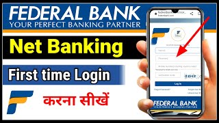 federal bank net banking registration  federal bank net banking kaise chalu karen [upl. by Phedra]