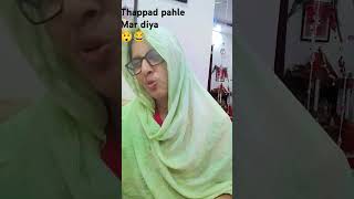 Bolne per thappad padta isliye pahle hi jad diya😲😂🤩comedyfunny shortvideo mastiitimefunnyjoke😂 [upl. by Enniotna443]