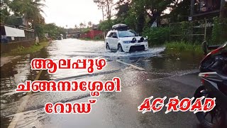 Alappuzha  Changanassery Road Flooded AC Road Flooded Kerala Flood 2020 [upl. by Nordek852]