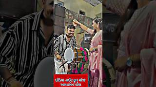 Umesh Parmar એ ઢોલ પર વગાડી સરકારી ❤️  Umesh Parmar Tabla player  Umesh Parmar Statusviralsorts [upl. by Aynor187]