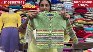 हाफ़ बाजू की स्वेटर और बच्चों की कोटियाँ📞8168887949fashion woolen kaithal [upl. by Allets]