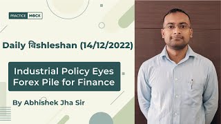 विshleshan  Mint article analysis  Industrial Policy Eyes Forex Pile for Finance [upl. by Egidius]