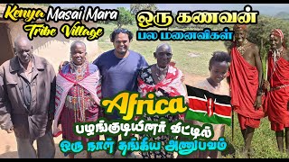 Africa Most Powerful Masai Tribe  Africa Budget Trip [upl. by Yila]