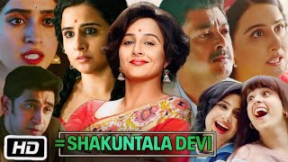 Shakuntala Devi Full Movie in Hindi  Vidya Balan  Sanya Malhotra  Jisshu S  OTT Explanation [upl. by Gnuoy]