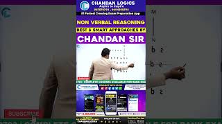 Complete Nonverbal Reasoning Concept Important Questions amp Shortcuts Non Verbal Reasoning Tricks [upl. by Oalsinatse372]