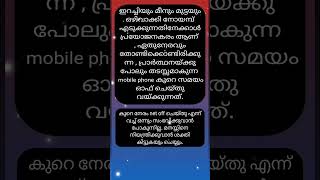 ഒഴിവാക്കാൻ ബുദ്ധിമുട്ടുള്ളത് ഒഴിവാക്കുക fasting [upl. by Burtie341]