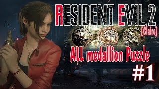 Resident Evil 2 How to Get All Medallions Scenario A Lion Unicorn Maiden [upl. by Clerissa]