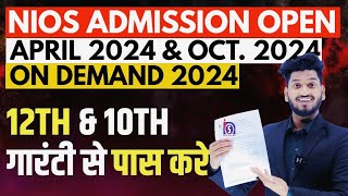 Nios Admission Open 2024 April  October  On Demand Exam  Last Date Fee Online Admission Process [upl. by Abe]