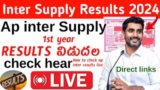 AP Inter 1st Year Supply Results 2024 LIVE  How to Check [upl. by Asirrac]