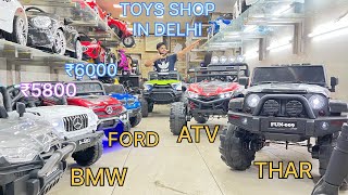 Toys shop in Delhi  battery operated car bikejeep Mahendra thar 4x2  balance wheel Khushi Toys [upl. by Lainad]