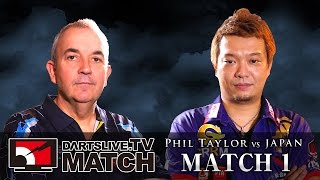 【Phil Taylor VS 鈴木 猛大】PHIL TAYLOR VS JAPAN IN DARTSLIVETV MATCH MATCH 1 [upl. by Alaikim]