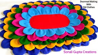 Super Easy Doormat IdeaHow To Make DoormatPaydan Banane Ka TarikaDoormat Making At Homedoor mat [upl. by Torbart54]