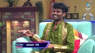 Bigg Boss Buzzz  Promo  Pallavi Prashanth Exclusive Exit Interview  Geetu Royal  Star Maa Music [upl. by Eilac]