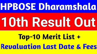 HP board 10th result 2024  Top10 Merit List  Revaluation Last Date  hpbose 10th result 2024 [upl. by Giuliana]