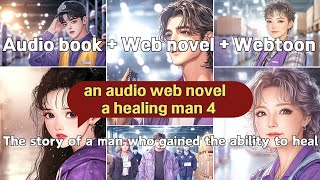 Web novels audiobooks webtoons  The 4 episode of quotThe Man Who Healsquot [upl. by Atoel203]