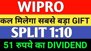 कल मिलेगा सबसे बड़ा GIFT  Wipro share latest news  Wipro share news today  Wipro share [upl. by Fitzhugh]