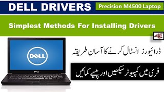 Dell Drivers Download NVIDIA Drivers Fingerprint Sensor and WiFi Driver Installation [upl. by Nylinnej932]