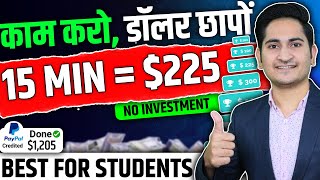 2024 BEST MONEY EARNING APP🔥Online Earning Without Investment New Earning App Today 3 Earning App [upl. by Ebner761]