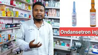 Ondansetron injection use dose side effectsOndem injZofer injection use dose side effects bengali [upl. by Nicki]