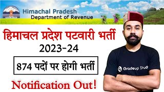 HP PATWARI RECRUITMENT NOTIFICATION OUT  202324  874 पदों पैर होगी भर्ती [upl. by Yenetruoc]