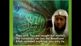 Sheikh Qari Saad Nomani  Surah Yaseen Full with English Translation [upl. by Dorahs]