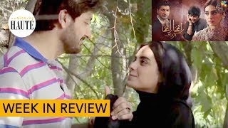 NOOR will go back to SAHIR  Ranjha Ranjha Kardi  Aangan  Cheekh  WIR  Something Haute [upl. by Loni]