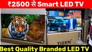 Smart LED सीधा Factory Rate😍🔥 LED TV Market  Smart LED TV Wholesale [upl. by Buchbinder]