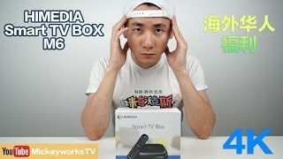 Himedia 智能电视盒并支持4K！拆封海外华人福利！终于可以随意看中文电视了！ [upl. by Marney6]