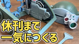 スコープドッグ1号～4号まで一気につくる【アシェット】（試験販売）装甲騎兵ボトムズ [upl. by Luigino539]