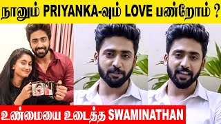 Kaatrukkenna Veli Surya Reveals Truth About Relationship With Vennila News  Swaminathan  Priyanka [upl. by Boehmer]