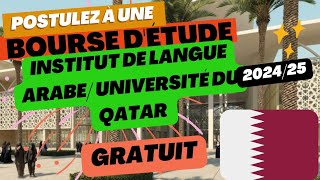 Bourse détude gratuite Qatar 2024 Institut de langue arabe [upl. by Leake223]