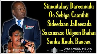 Xasan Aadan Samatar iyo Sahra Axmed Heestii  Saxansaxo  Saylo  Original Kaban  Qaraami Lyrics [upl. by Mercola28]