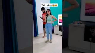 Bewakoof Biwi 😜 wait for end shorts funny comedy viral couplegoals marriedlife ytshorts [upl. by Christis]