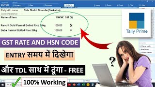 GST Rate With HSN Code In Tally Prime  HSN Code And GST Rate TDL  show GST Rate with HSN in Tally [upl. by Kate]