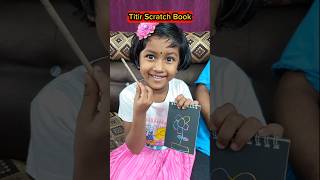 Titir💥Scratch Book📚🤣 shorts funnyvideo drawing comedy trishikarimpa [upl. by Yvad]