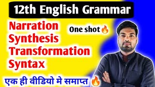 12th English Grammar के महत्वपूर्ण टॉपिक  Class 12 English Grammar 2024 [upl. by Gowon]