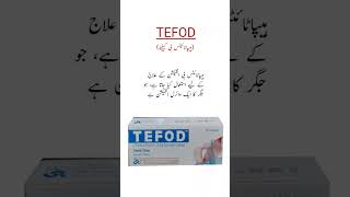 TEFOD Tablet Uses ہیپاٹائیٹس بی انفیکشن کیلئے trending shorts viral medicineknowledgefactory [upl. by Codding]