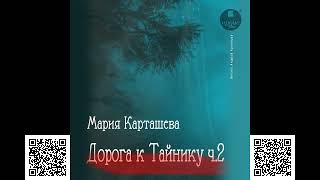 Как завоевывать друзей и оказывать влияние на людей Дейл Карнеги Аудиокнига [upl. by Ahtera]