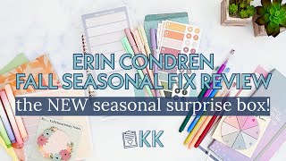 Erin Condren NEW Special Edition Seasonal Bundles Fall 2023 Review  Replaces Seasonal Surprise Box [upl. by Ahsenauj]