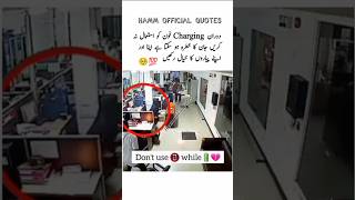 Dont use mobile while charging quotes status موبائل کا استعمال [upl. by Stafani]