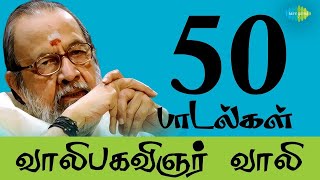 Top 50 Songs of VAALI  MGR  Sivaji  Gemini  TMS  One Stop Jukebox  Tamil [upl. by Ailahtan]