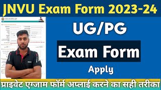 JNVU UGPG Private Exam Form 2024 Kaise Bhare  How to Fill JNVU Exam Form 2024  Exam Form Apply [upl. by Desiree]