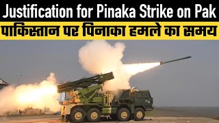 Justification for Pinaka Export to Pak in Firing Mode [upl. by Ayotak]