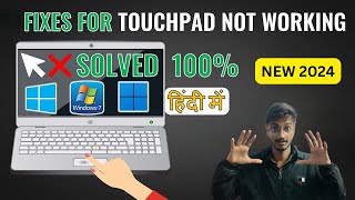 touchpad not working windows 11107  touchpad not working hp  laptop touchpad not working [upl. by Oranneg47]