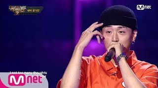 ENG sub Show Me The Money777 1회 프로듀서들의 치열한 러브콜 싱잉 랩의 대표주자 pH1 래퍼평가전 180907 EP1 [upl. by Nochur]