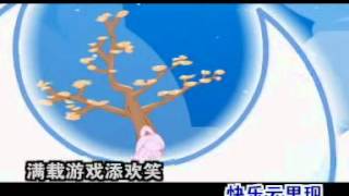 Cantonese Childrens Songs Part 1 [upl. by Fernas221]