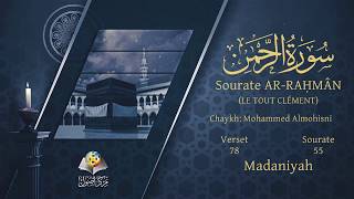 Coran55 Sourate ArRahmân  Version lue Mohammed Almohisni  Arabe et traduction en français [upl. by Schroder31]