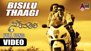 Savari  quotBisilu Thaagiquot  FeatSrinagara Kitty  Raghu Mukherjee  New Kannada [upl. by Oelc]