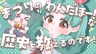 【ミリシタ実況】出戻りPとまつりちゃんのメインコミュを見よう！【 個人Vtuber  さもももももも】 [upl. by Kristal]